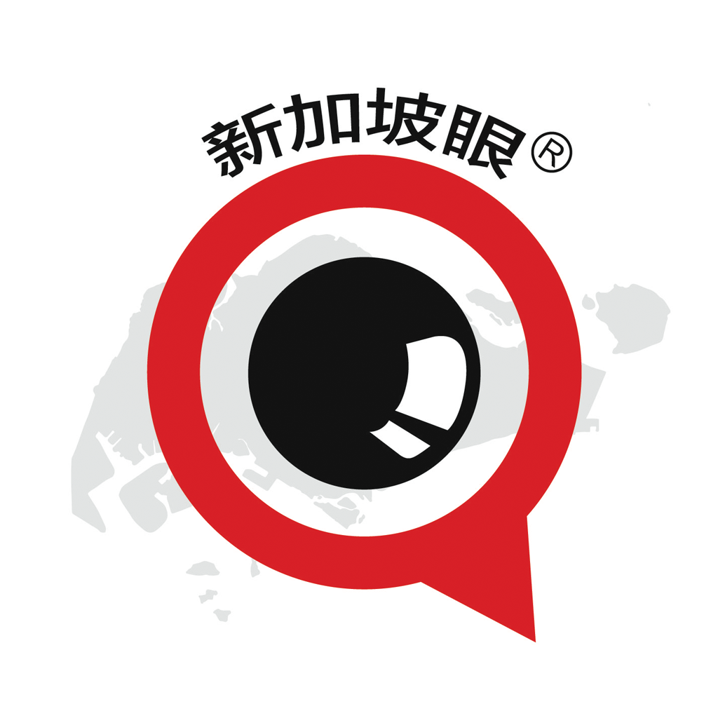 新加坡眼 Singapore Eye